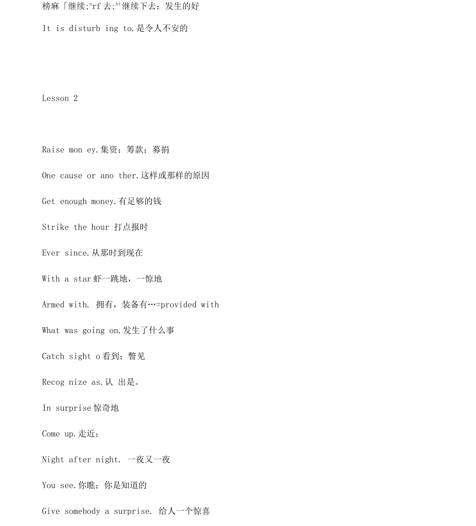 新概念三册词组总结_第3页