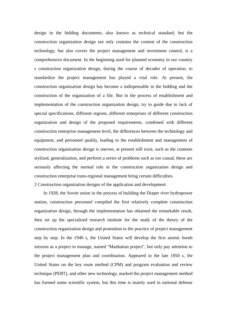 施工组织设计外文文献翻译最新译文_第2页