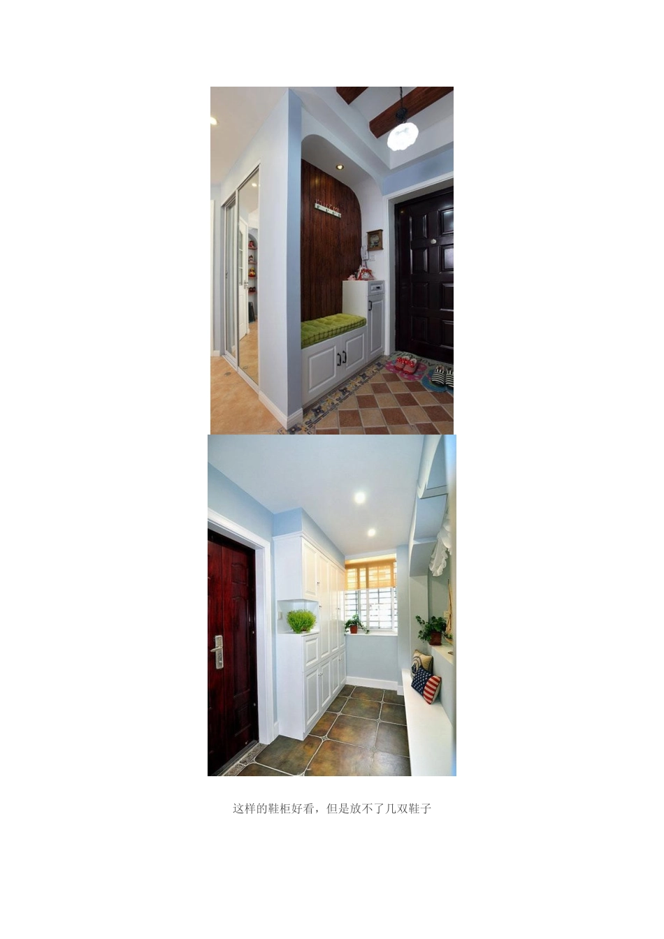 时尚家装图片-室内装修设计方案_第2页