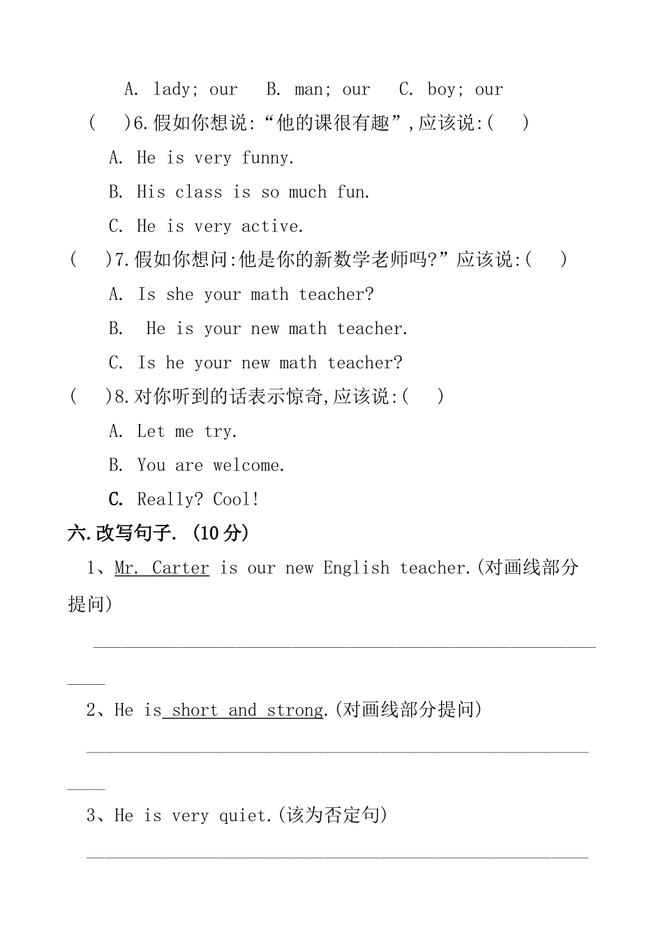 最新PEP小学英语五年级上册1至6单元测试题_第3页