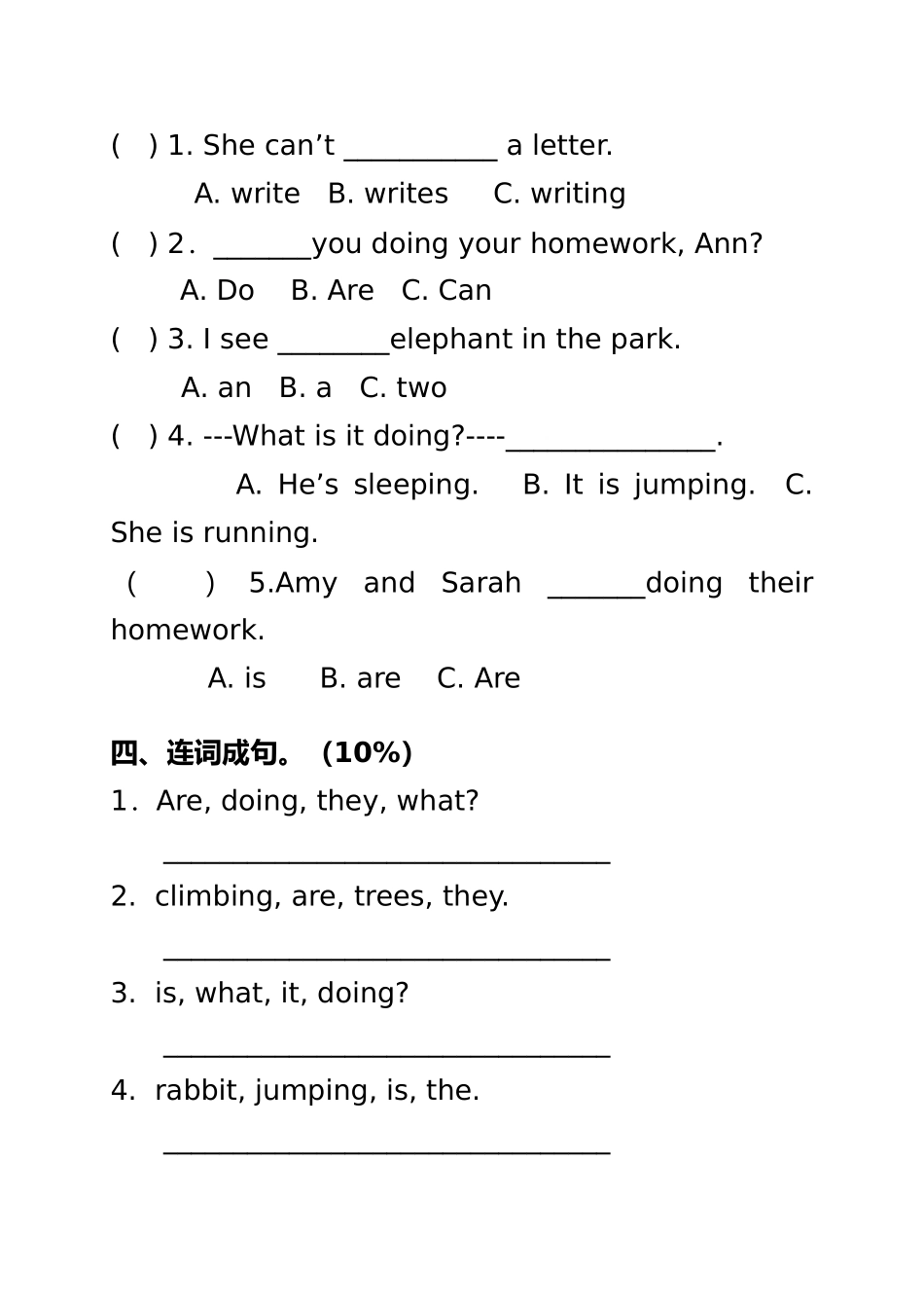 最新PEP小学英语五年级下册第五单元测试题_第3页