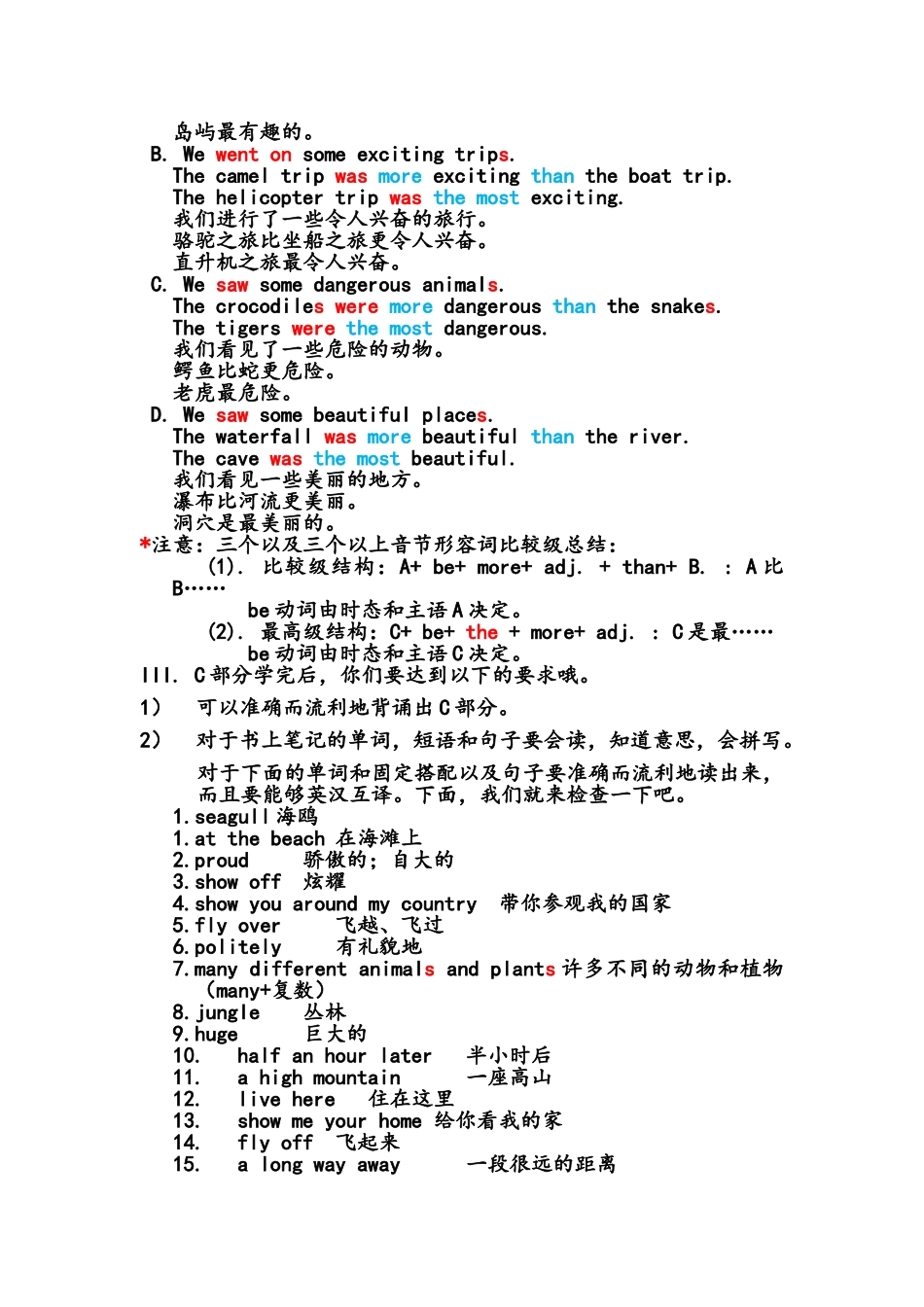 朗文4A Chapter 6复习提要_第2页