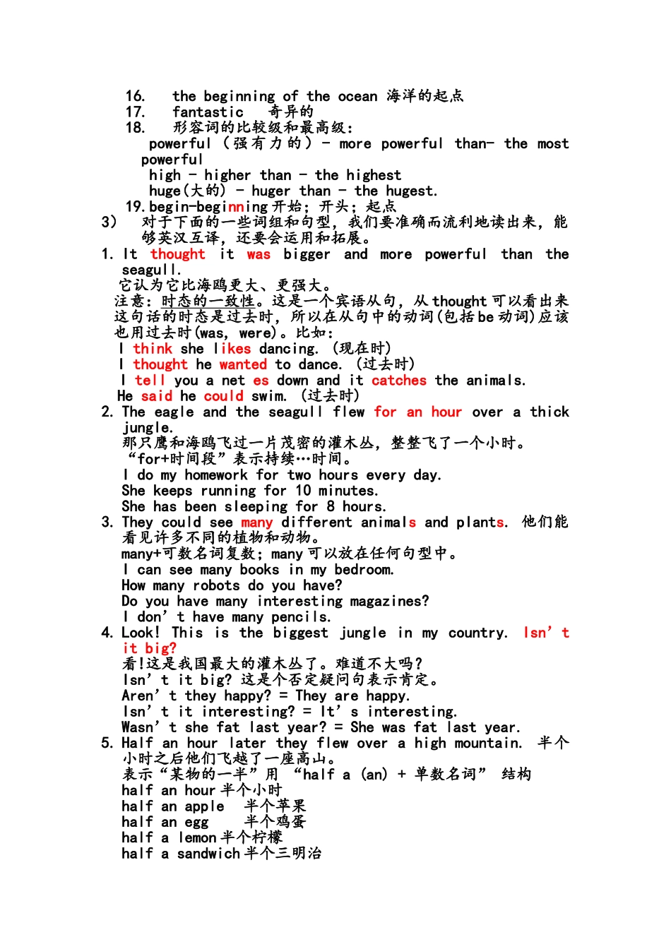 朗文4A Chapter 6复习提要_第3页