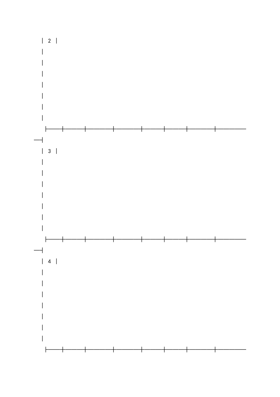 机械产品采购合同_第2页