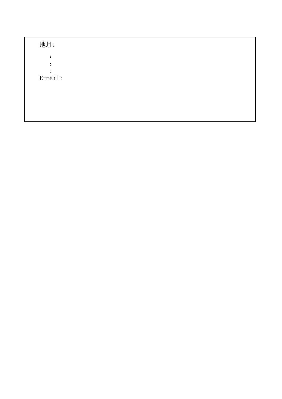 机械厂环境手册范本_第2页