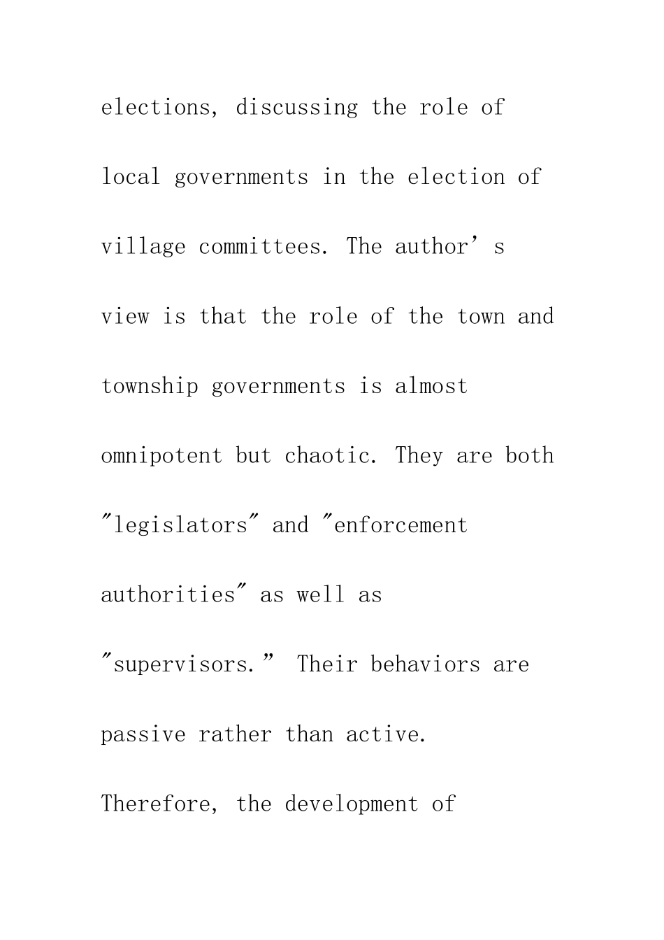 村委会选举中基层政府的角色与行为分析——对江西省40个村委会换届选举观察的一项综合分析_第3页