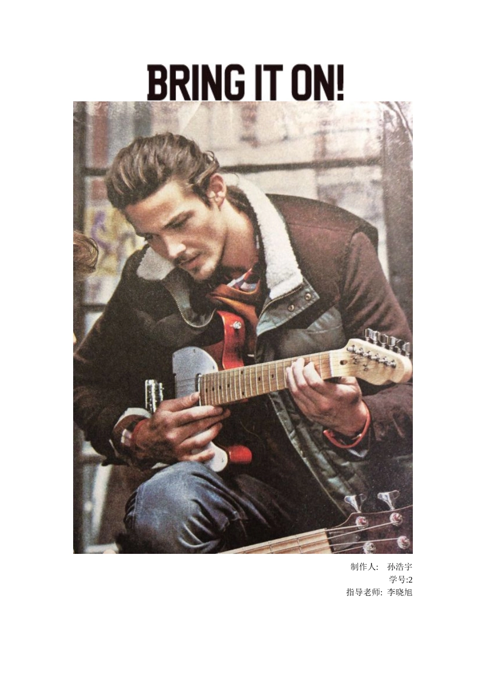 杰克琼斯调研报告_第1页