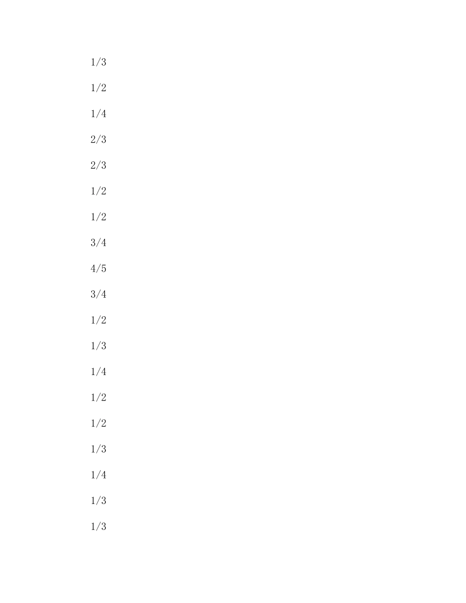 构筑空中安全走廊——空管不安全事件调查工作的改进建议_第3页