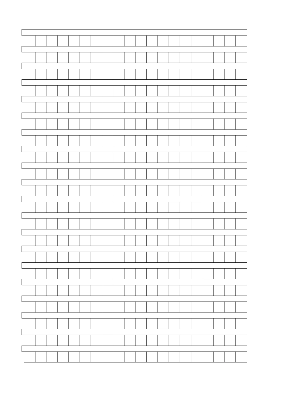 标准作文稿纸模板A4--_第1页