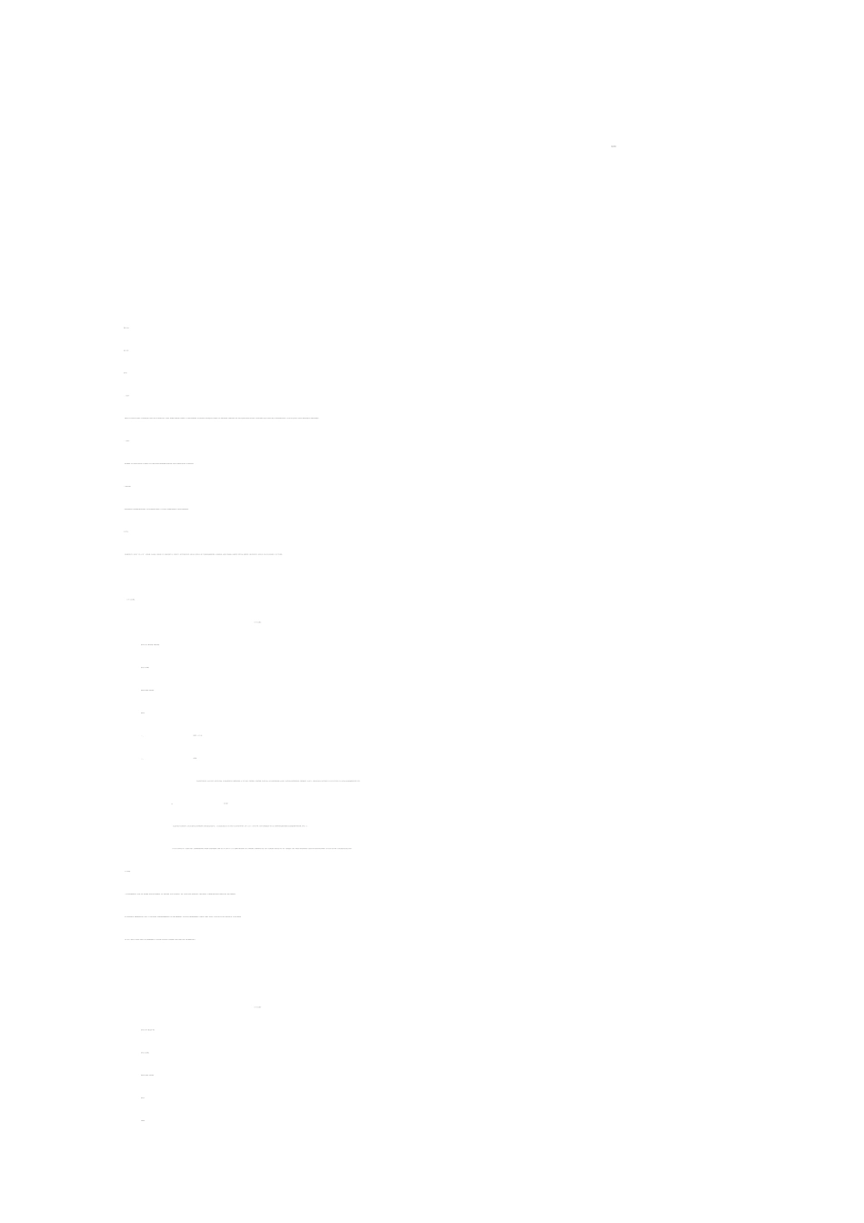 标志设计教案_第1页