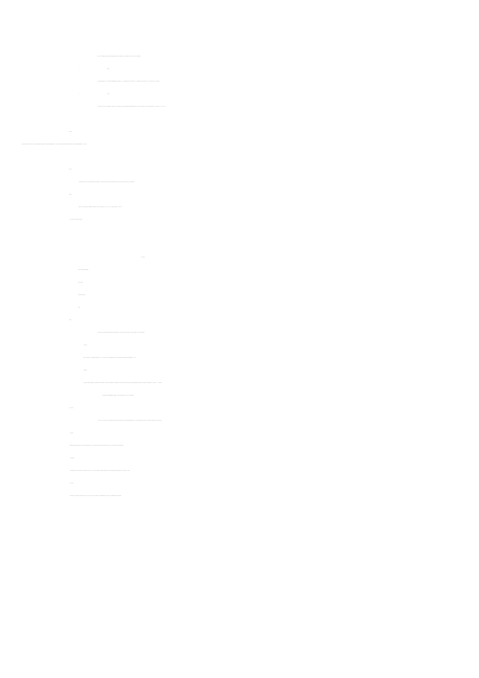 标志设计教案_第2页