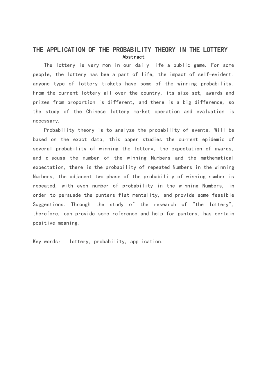 概率论在彩票中的应用_第3页