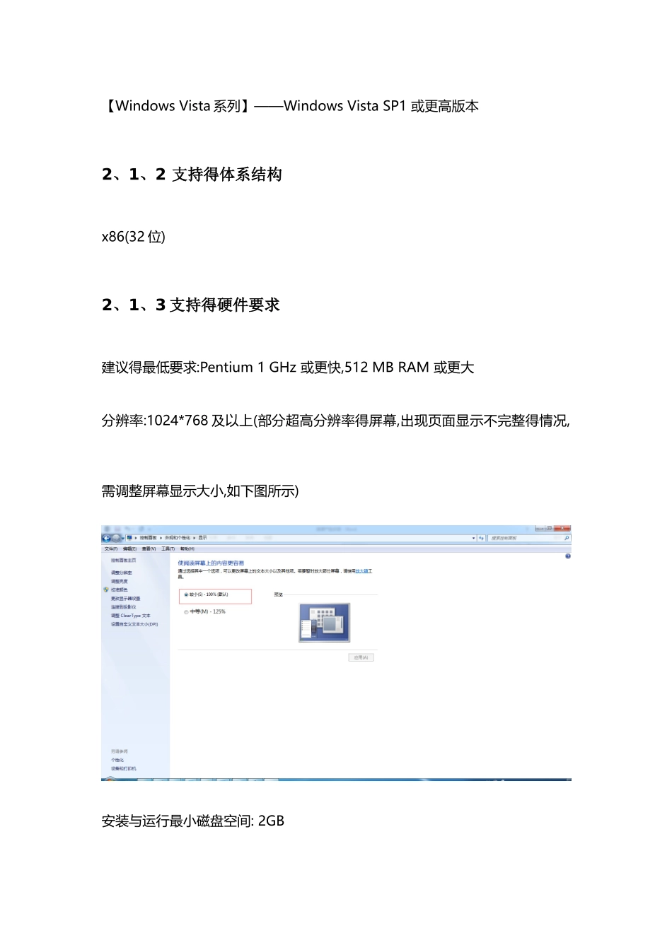 武汉教育云“微课”系统使用手册_第2页