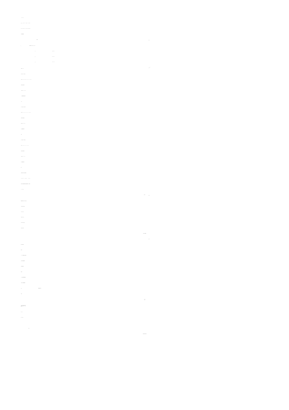 比字句的教学教案_第2页