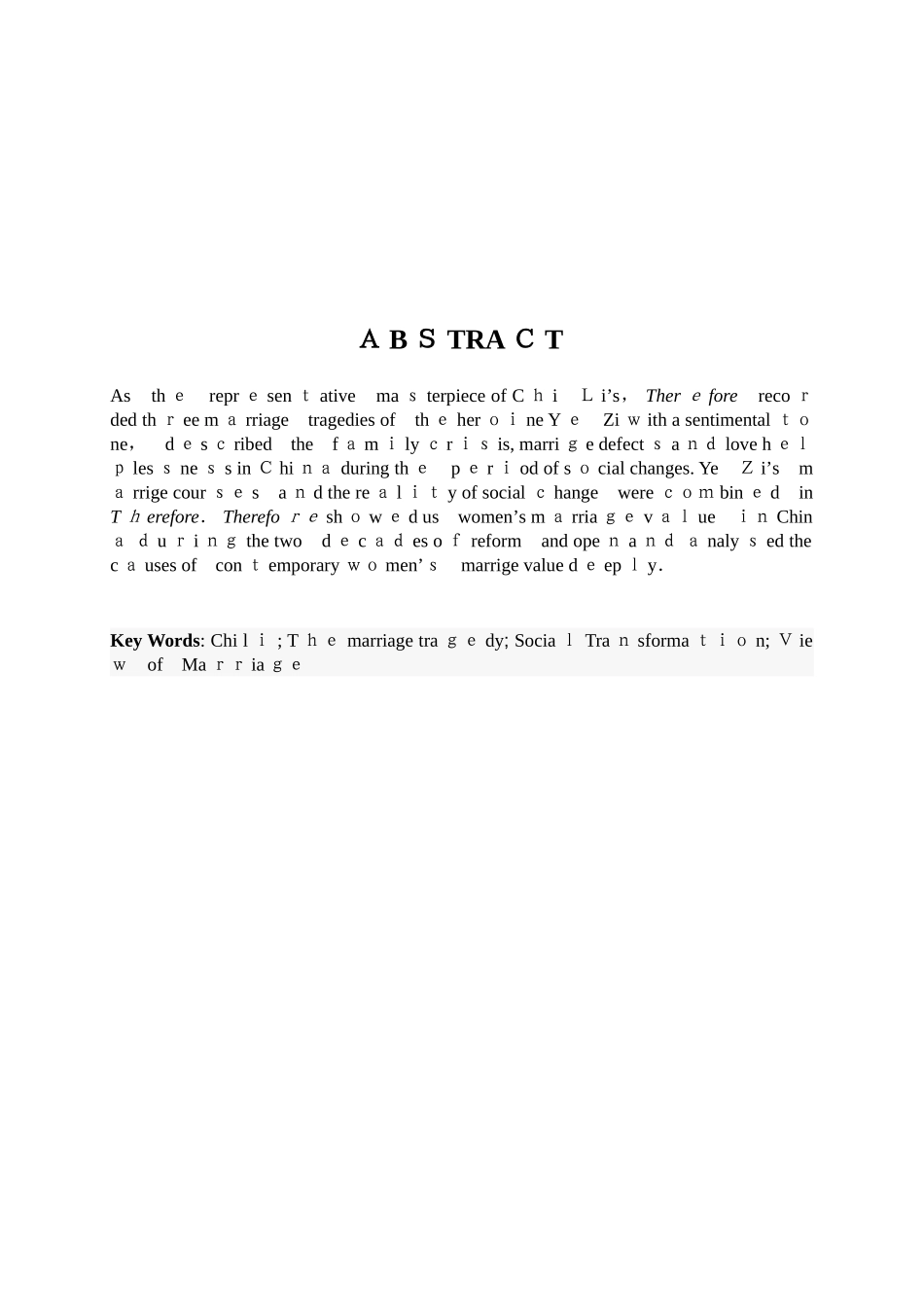 汉语言文学专业本科毕业论文定稿_第3页