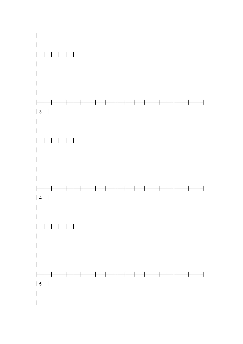 汽车电机电器产品采购合同_第2页