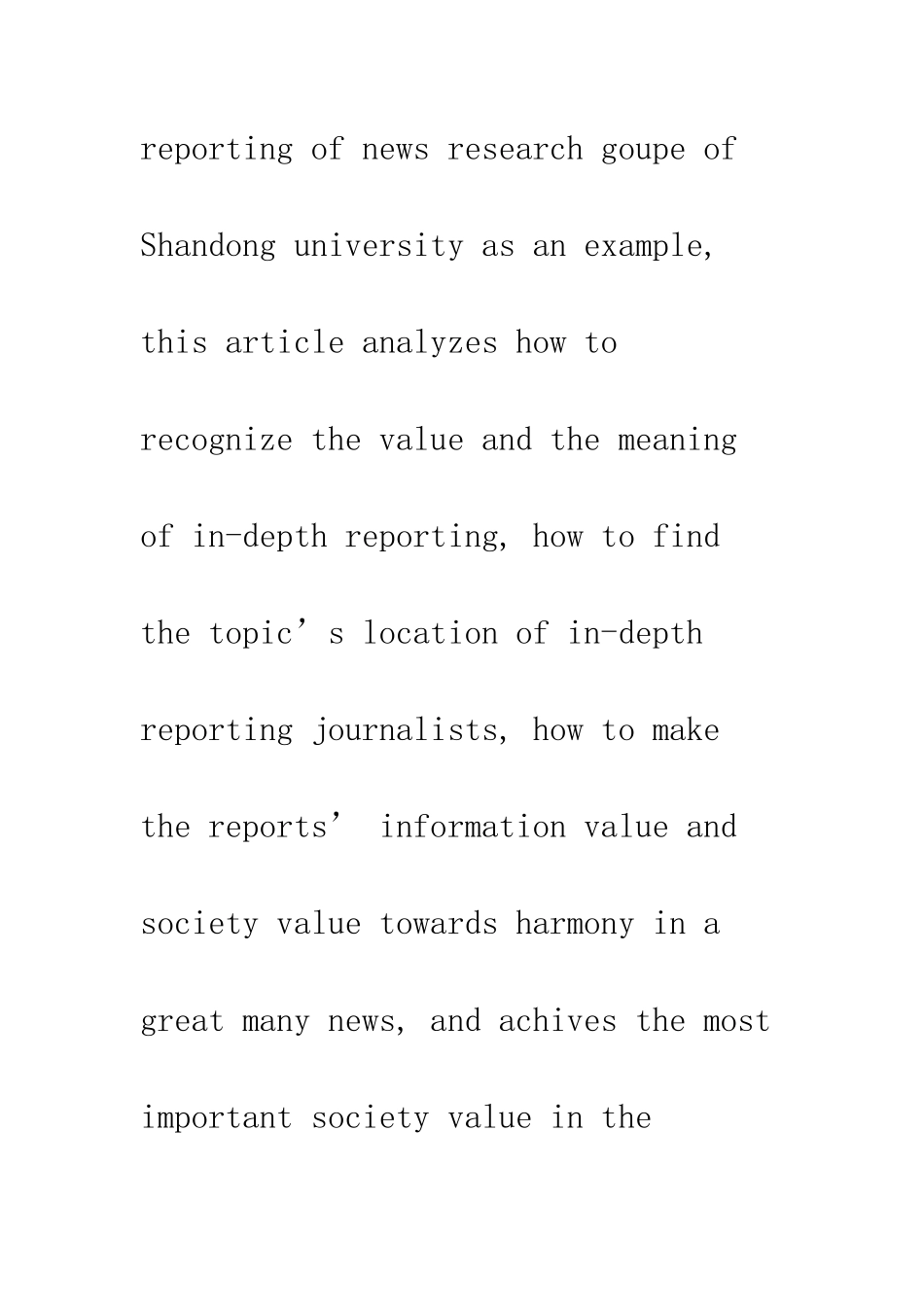 深度报道实践性研究_第2页