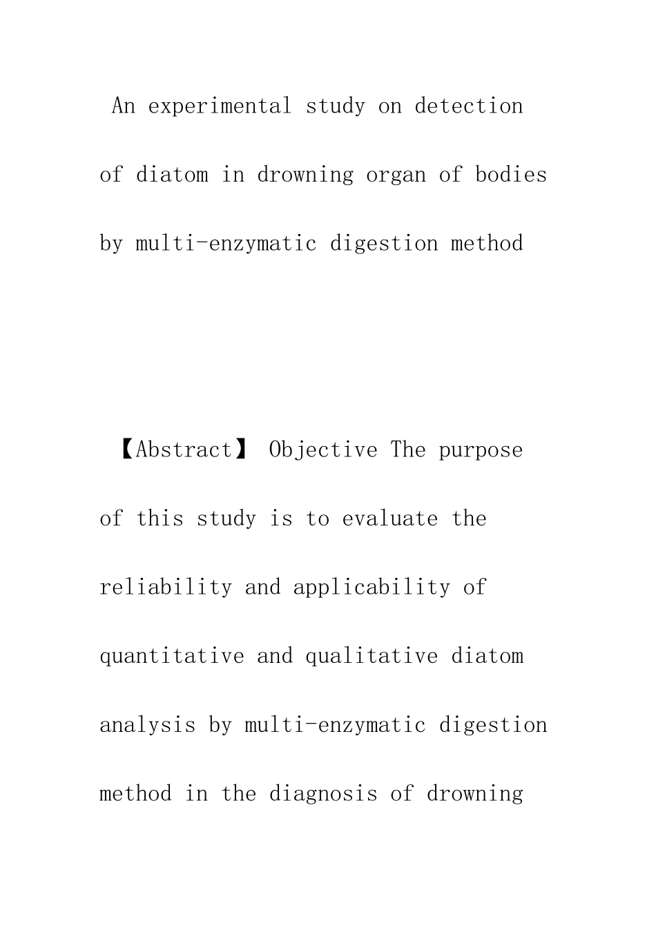 混合酶消化法检验溺死脏器硅藻的实验性研究_第3页