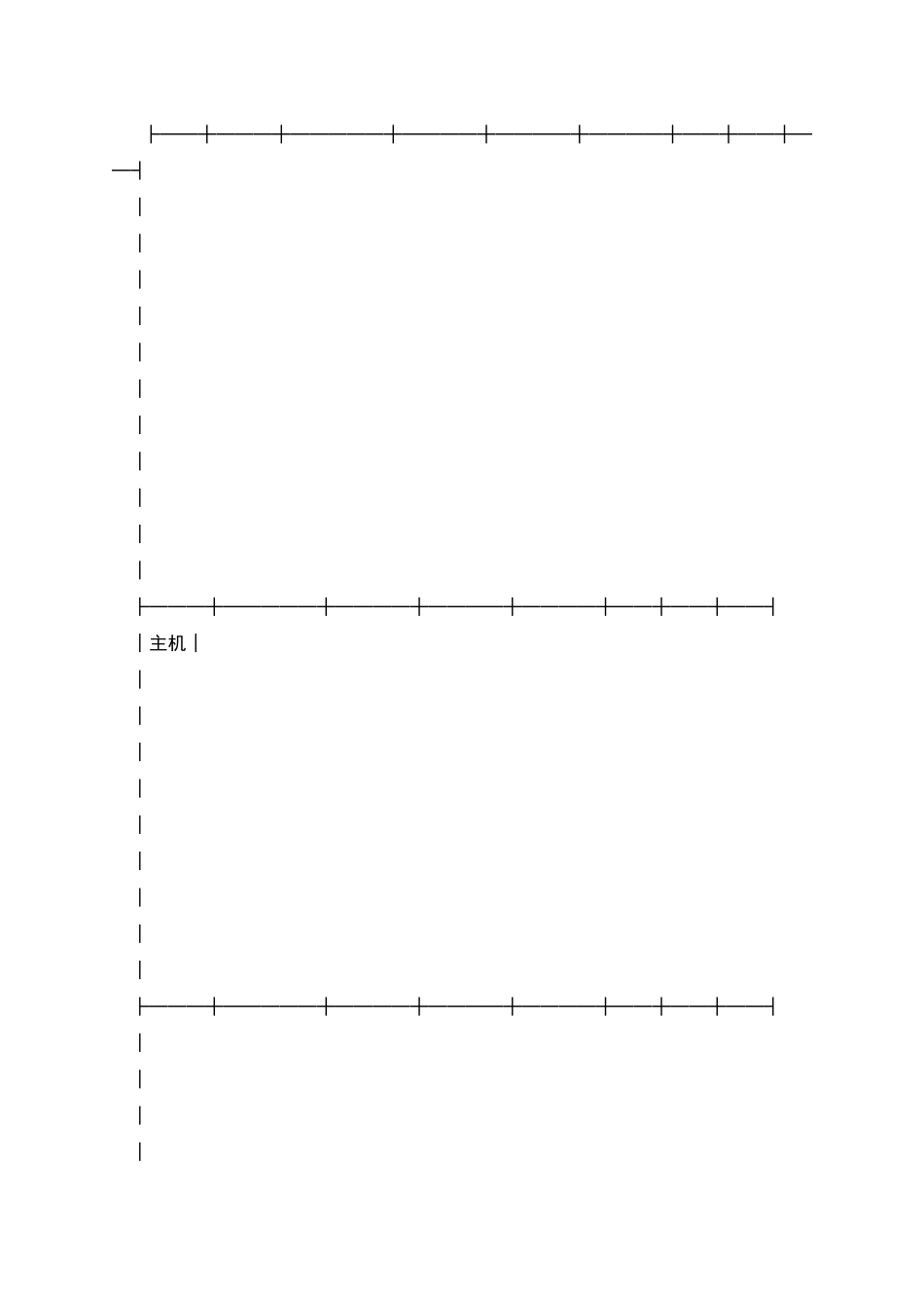 湖北省移动电话机采购合同_第2页
