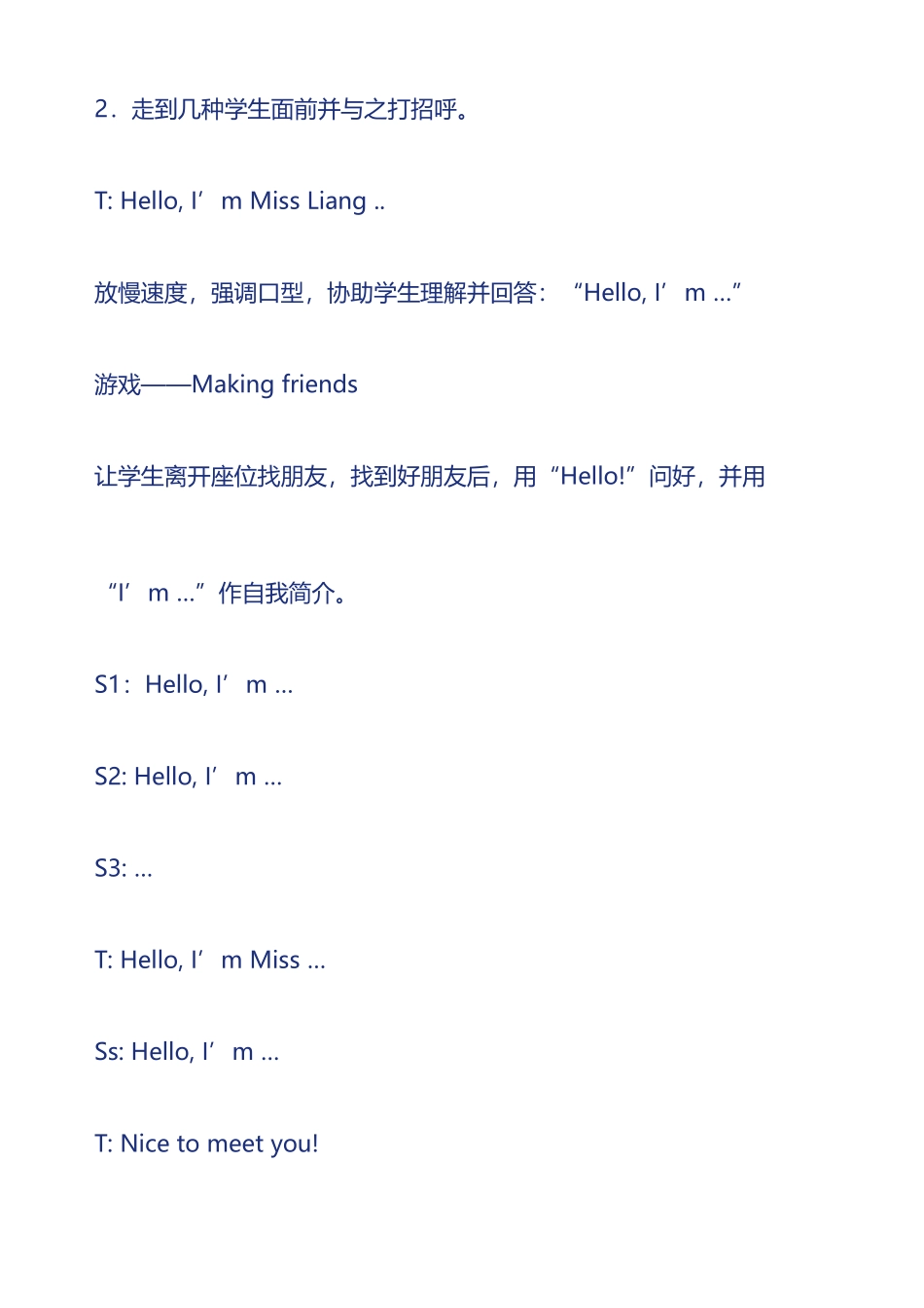 湘少版三年级英语上册全教案_第3页