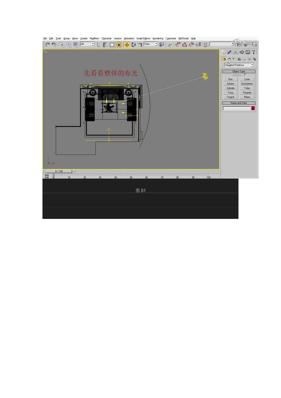 火星时代基础教程：V-Ray室内材质及灯光详解_第2页
