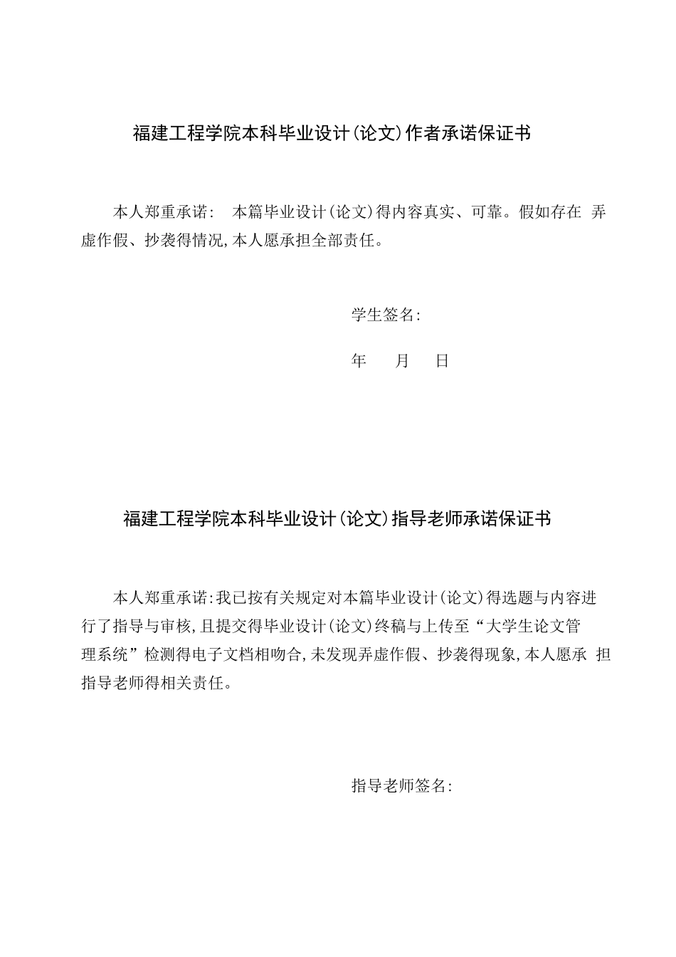 灯罩注塑成型工艺及模具设计_第2页