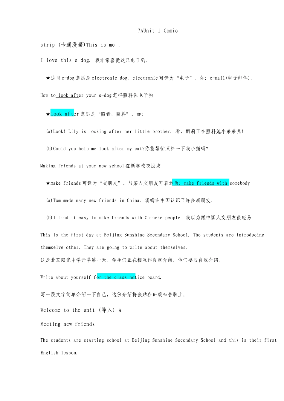 牛津初中英语7A知识点归纳_第1页