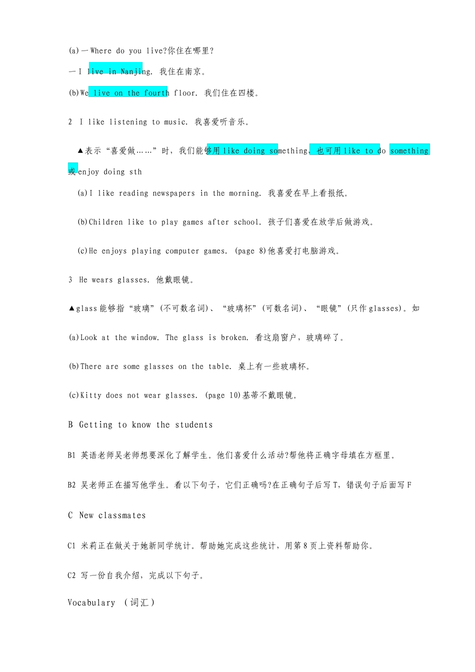 牛津初中英语7A知识点归纳_第3页