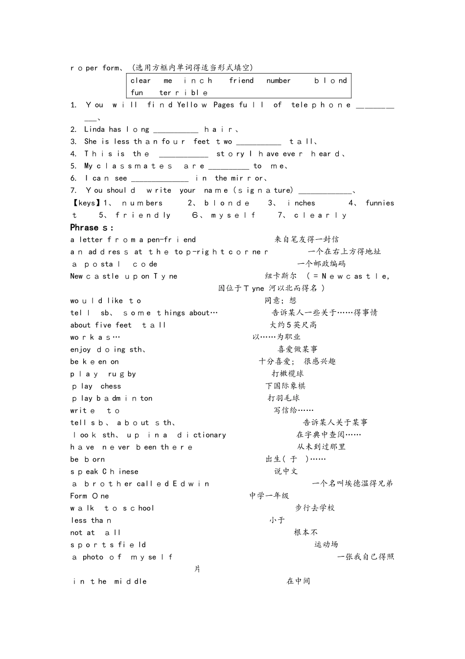牛津上海版8A Unit1 基础知识讲练_第2页