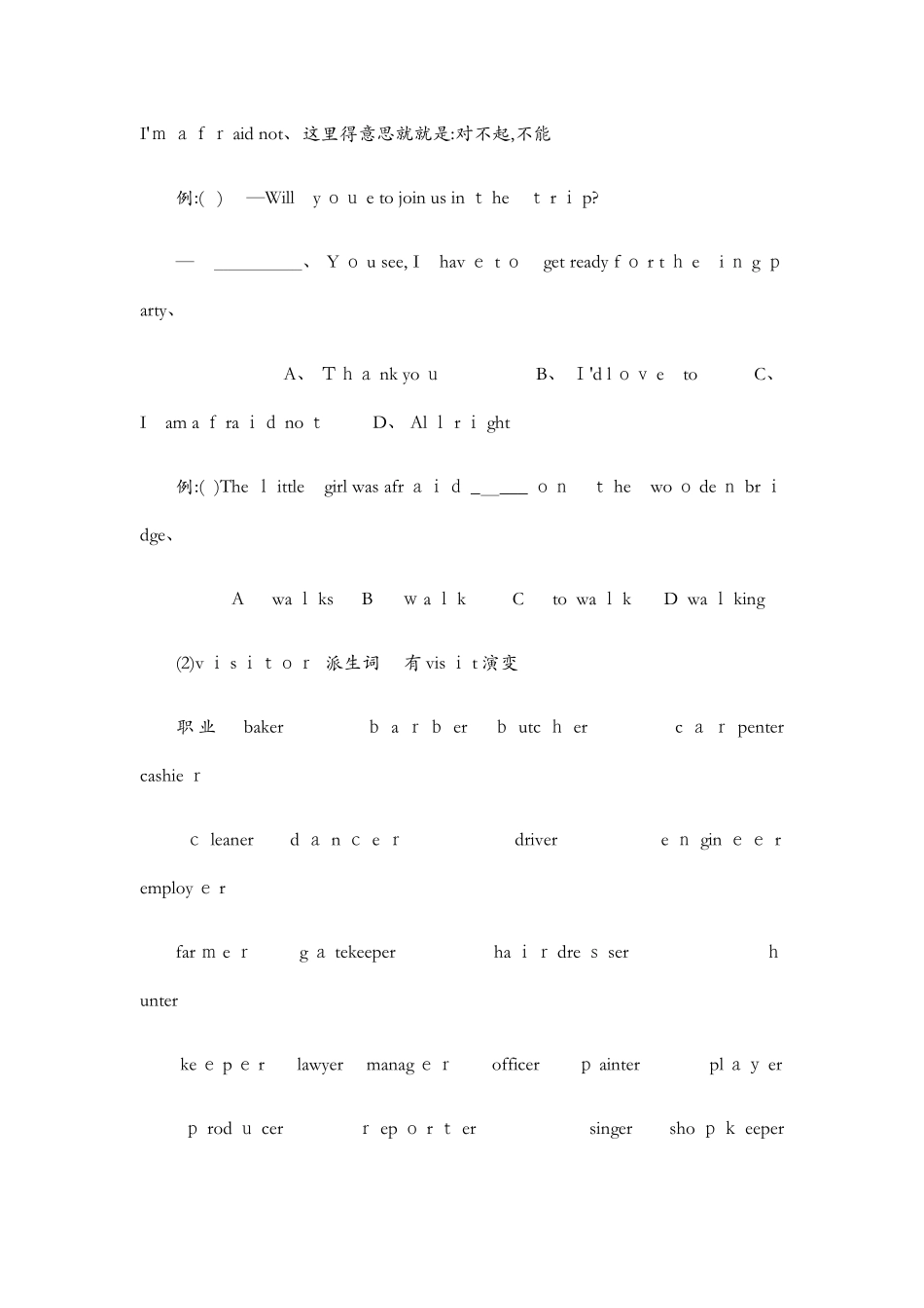 牛津译林版7B-Unit2-知识点总结与练习_第2页