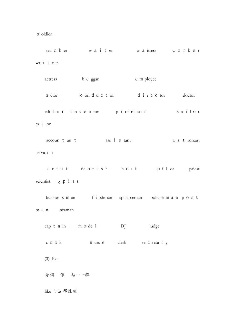 牛津译林版7B-Unit2-知识点总结与练习_第3页