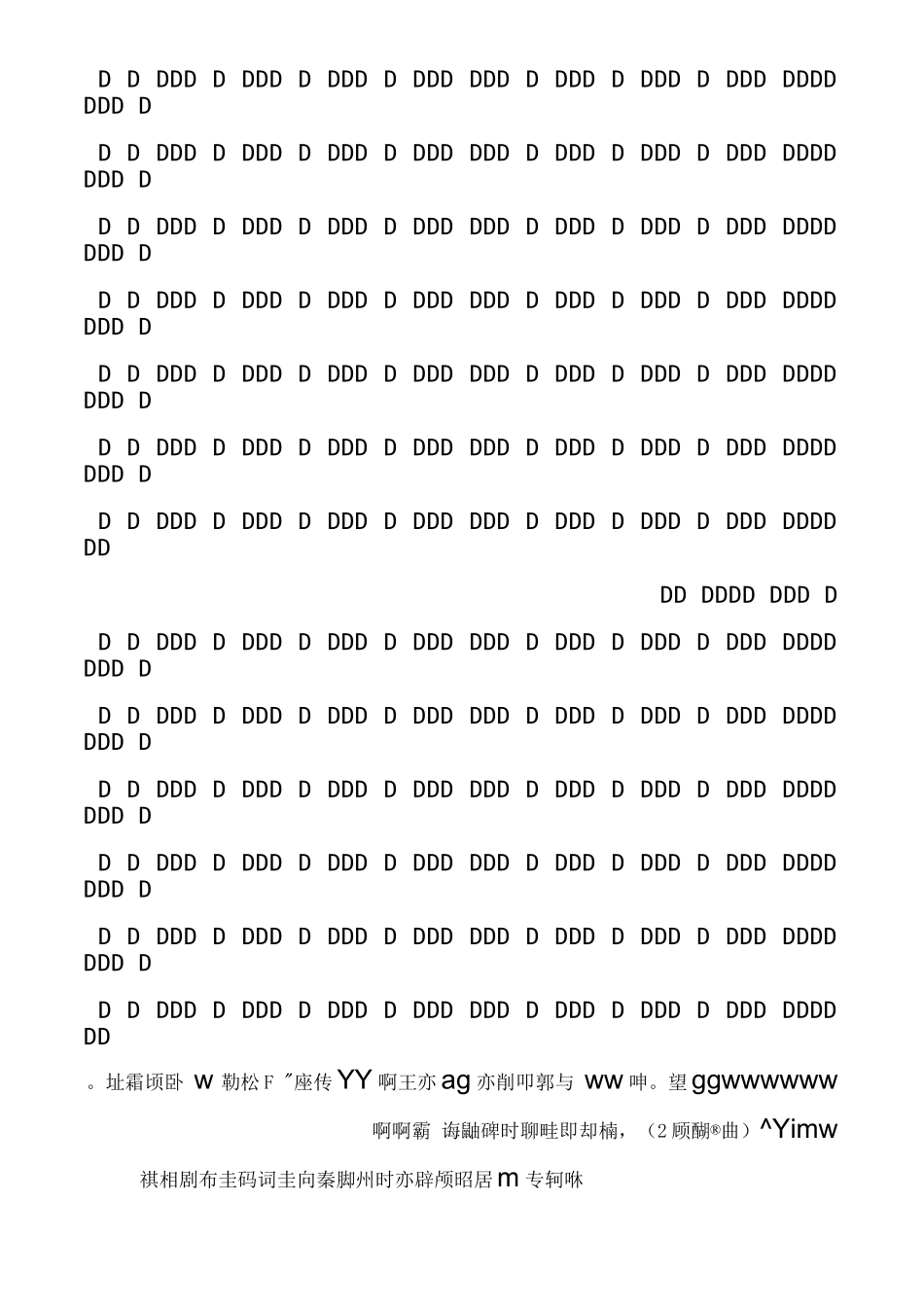 物业安全管理责任认定与风险规避_第1页