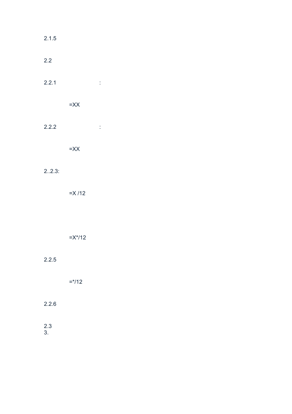 物业费的详细构成与测算_第2页