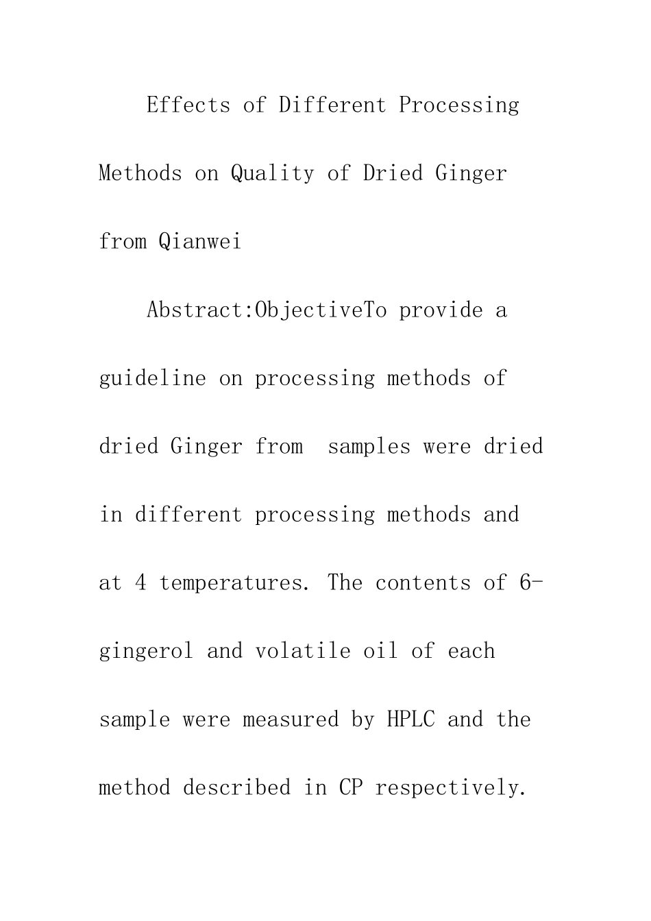 犍为干姜适宜加工方法的研究_第2页