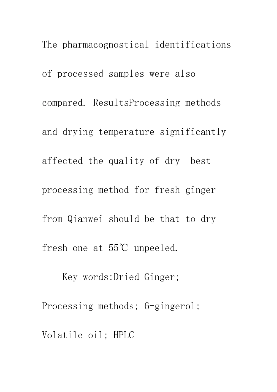犍为干姜适宜加工方法的研究_第3页