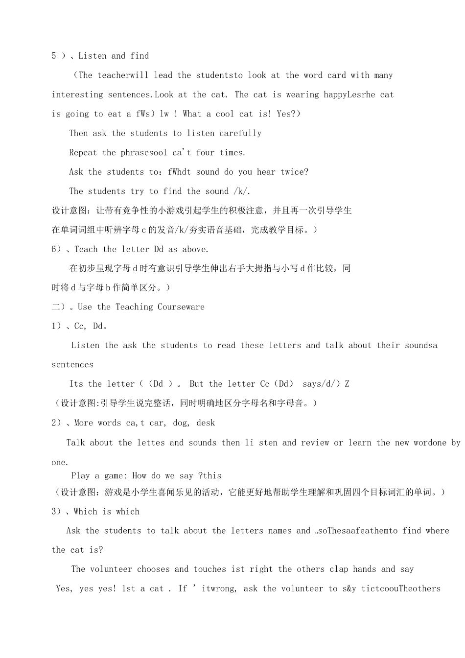 瑞格叔叔自然拼读1CcDd教学设计_第3页