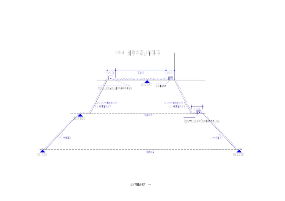 生化池专项施工方案(1)_第2页