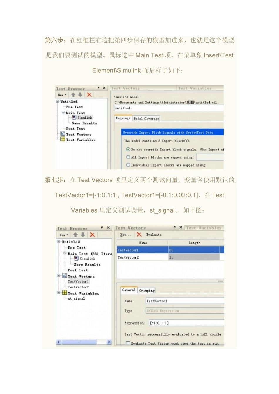 生成模糊规则表_第3页