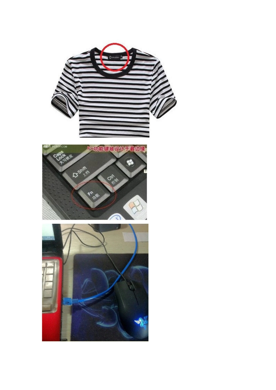 生活中的设计不足_第2页