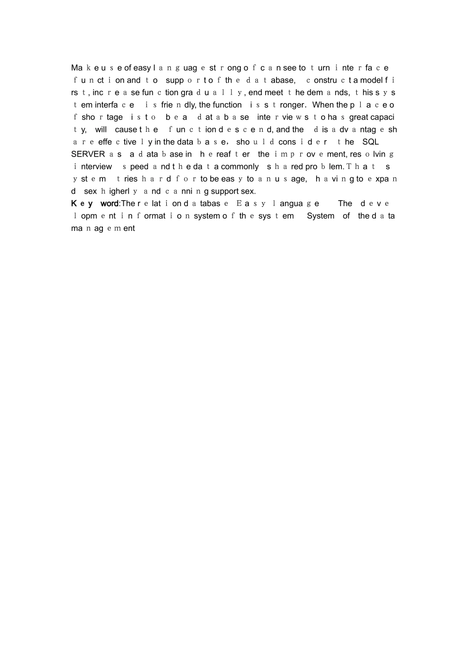 电大计算机科学与技术专业毕业论文 _第3页