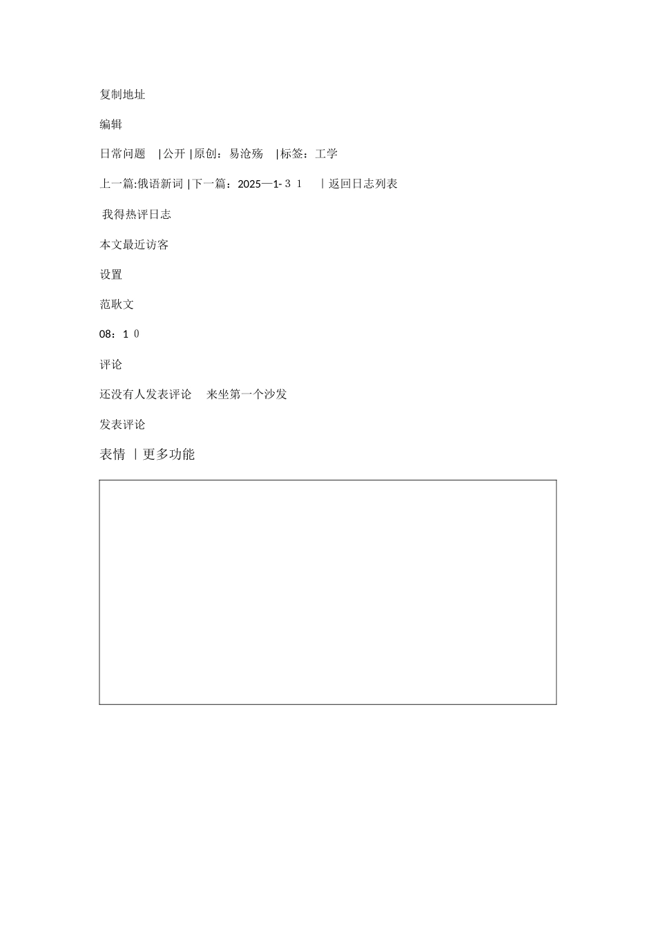 电子信息工程排名_第3页