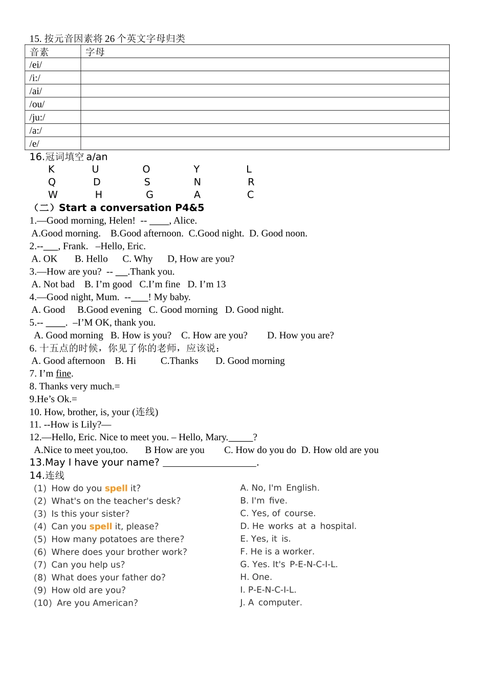 25秋新人教版英语七年级上册 Starter 1学案_第3页