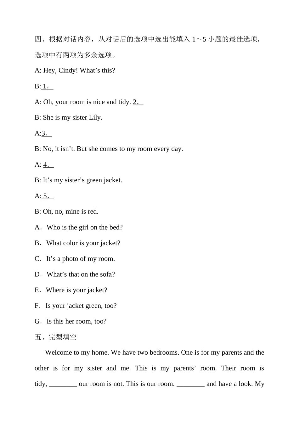 25秋新人教版英语七年级上册 Starter Unit 2同步练习（含答案）_第3页