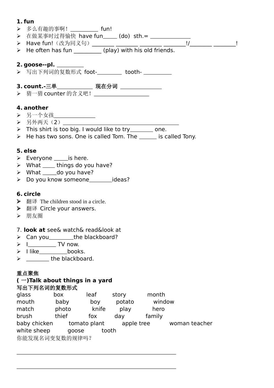 25秋新人教版英语七年级上册 Starter unit 3学案_第2页