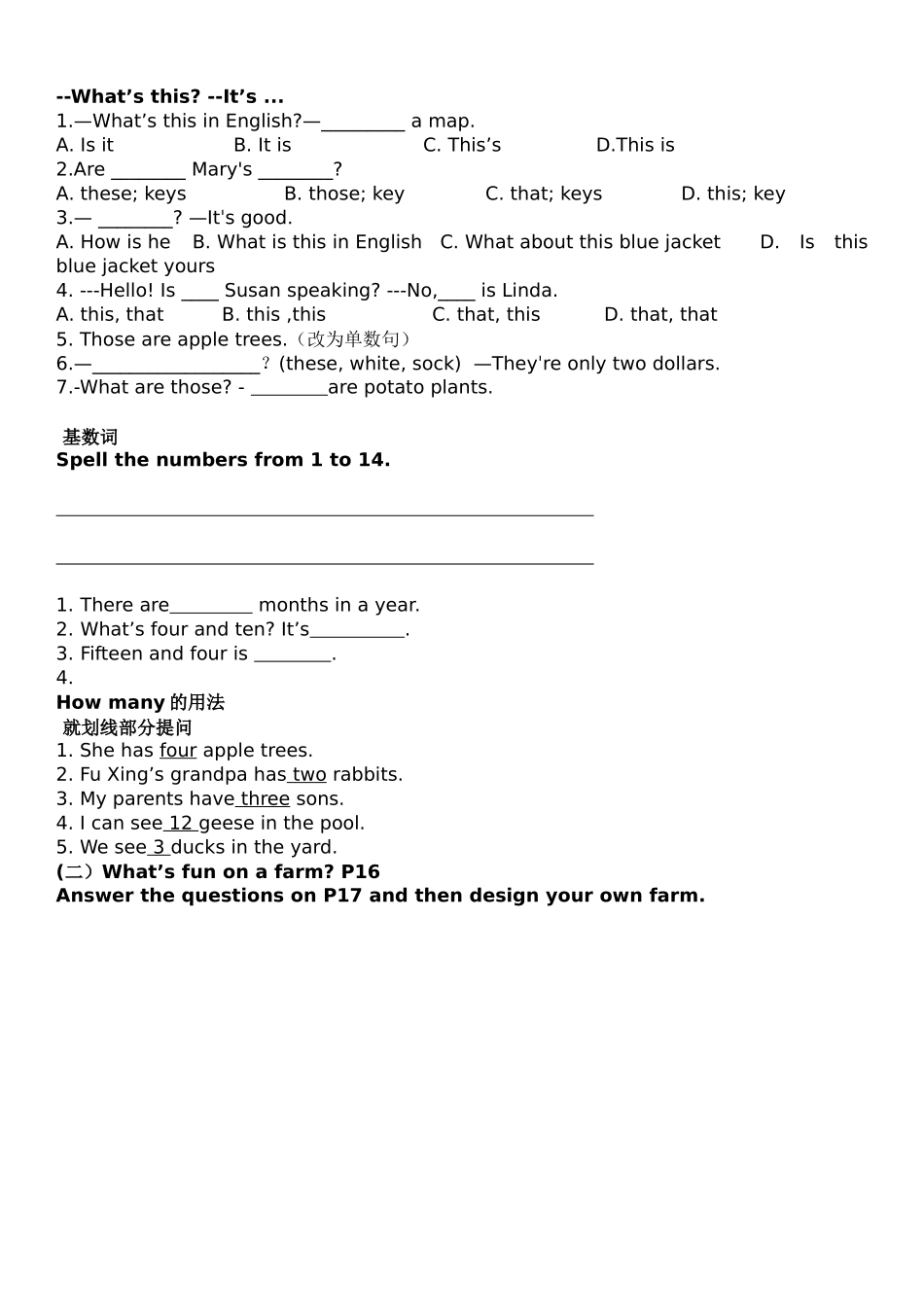 25秋新人教版英语七年级上册 Starter unit 3学案_第3页
