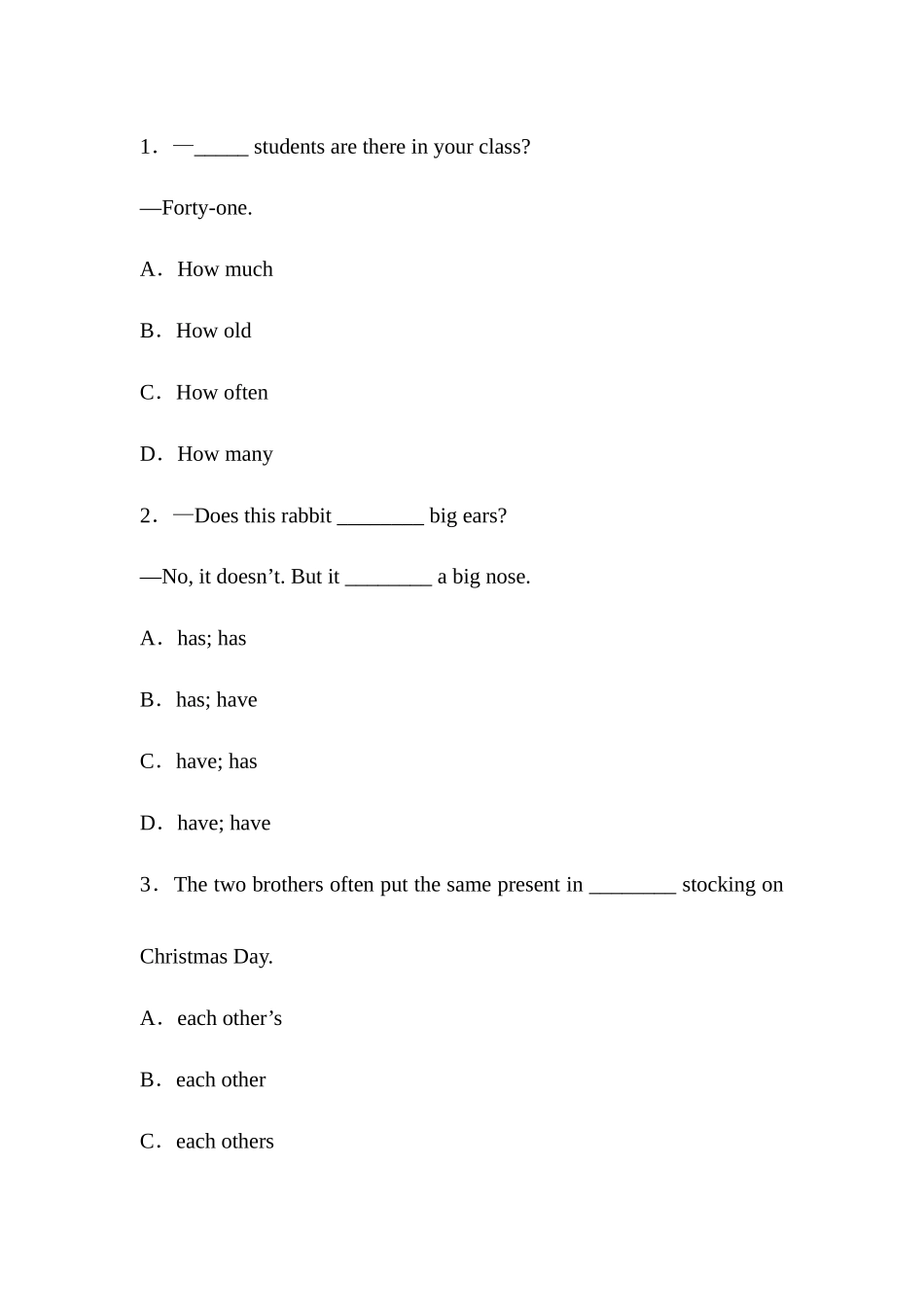 25秋新人教版英语七年级上册 Unit 2 Section B同步练习（含答案） _第2页