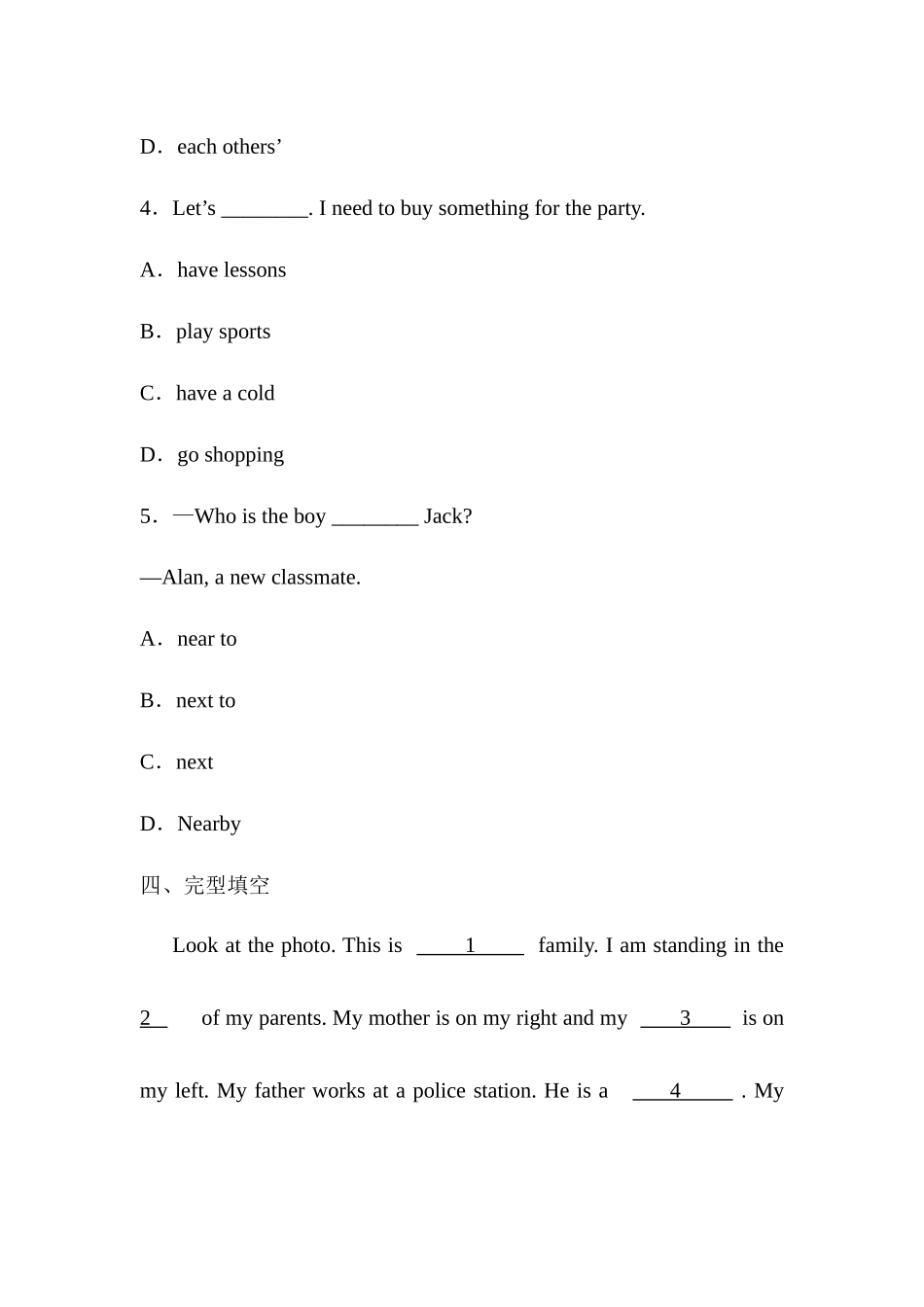 25秋新人教版英语七年级上册 Unit 2 Section B同步练习（含答案） _第3页