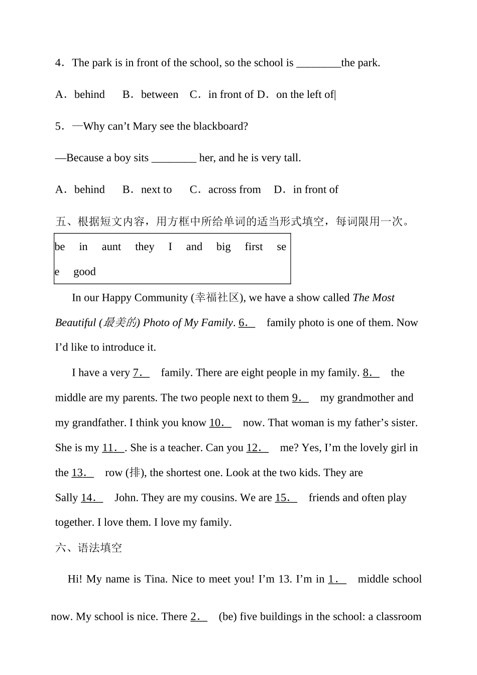 25秋新人教版英语七年级上册 Unit 3 section A同步练习（含答案） _第3页