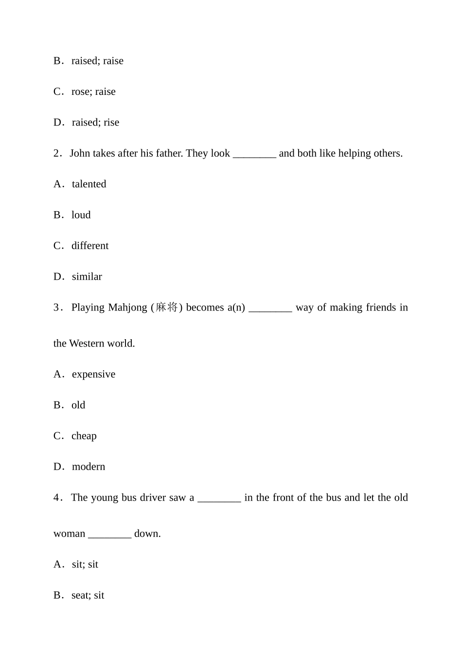 25秋新人教版英语七年级上册 Unit 3 section B同步练习（含答案） _第2页