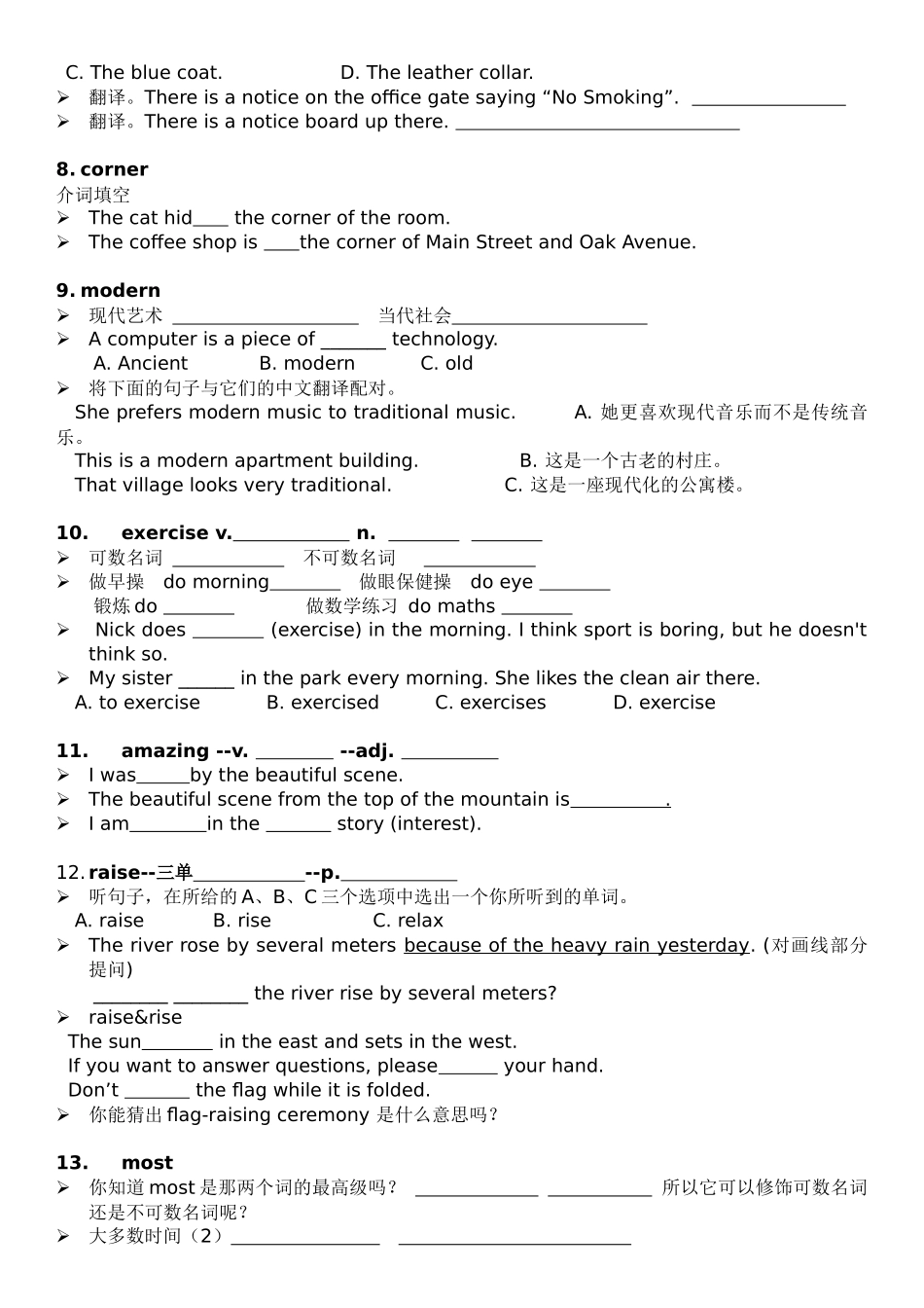 25秋新人教版英语七年级上册 Unit 3学案2024-2025学年新人教版英语七年级上册_第3页
